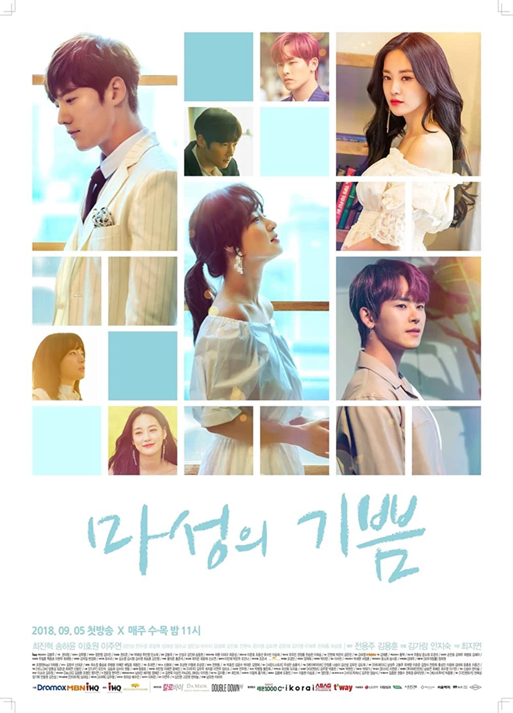 Niềm Vui Hiểm Ác | Devilish Charm (2018)