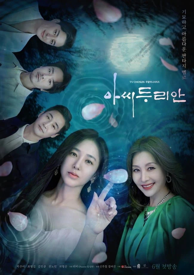Quý Bà Durian | Durian's Affair (2023) Quý Bà Durian | Durian's Affair (2023)