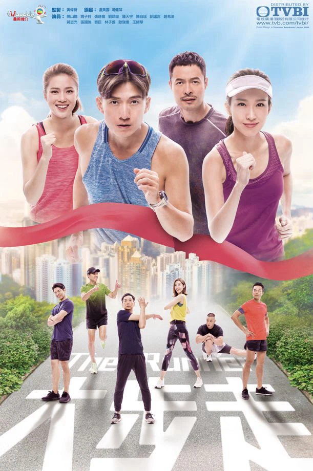 Sải Bước Tiến Lên | The Runner (2020) Sải Bước Tiến Lên | The Runner (2020)