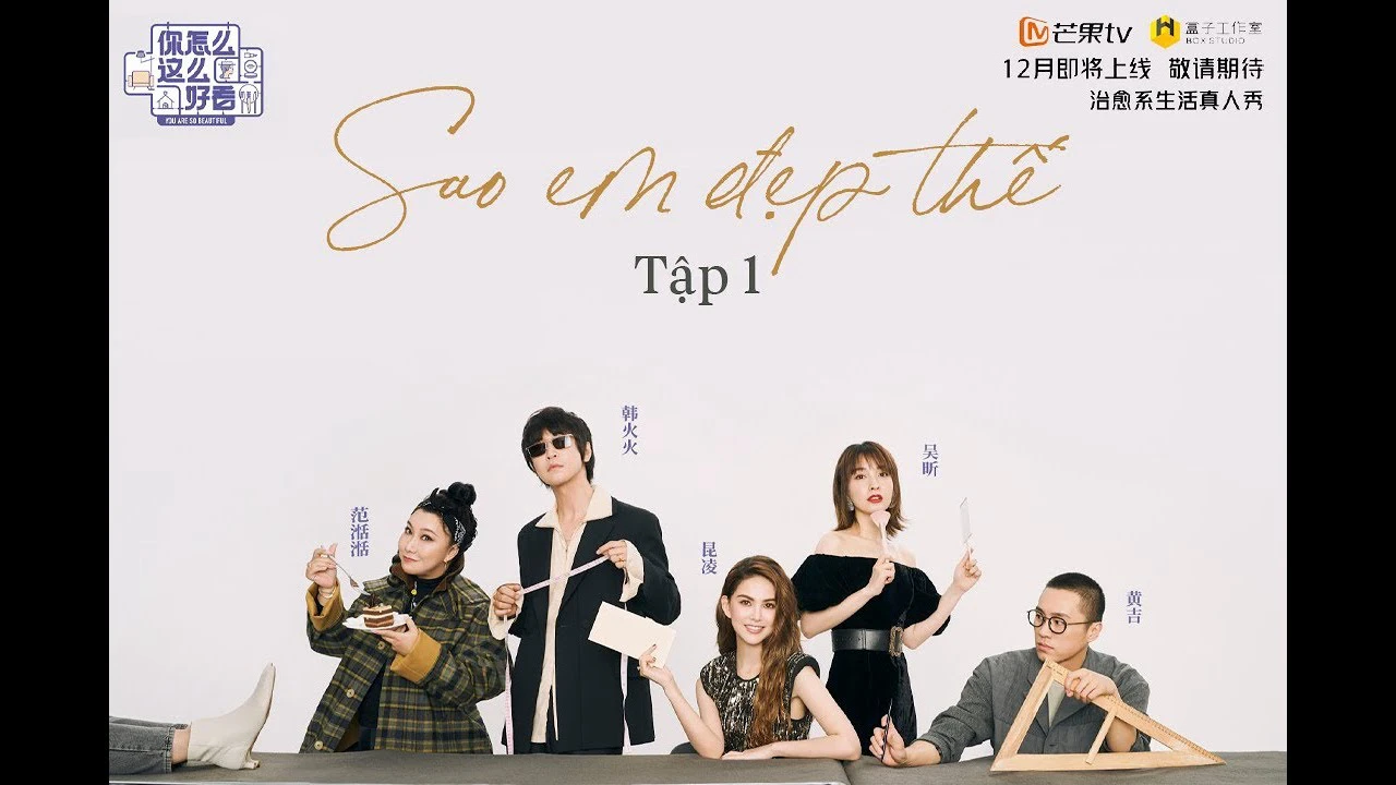 Sao Em Đẹp Thế | Sao Em Đẹp Thế (2019) Sao Em Đẹp Thế | Sao Em Đẹp Thế (2019)