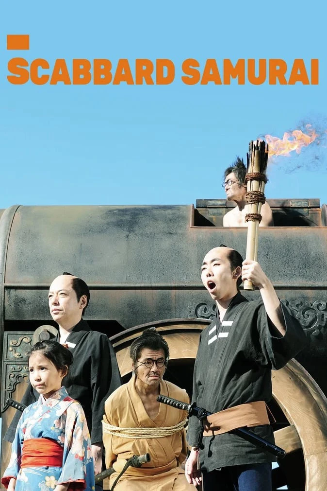 Scabbard Samurai | Scabbard Samurai (2010) Scabbard Samurai | Scabbard Samurai (2010)
