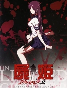 Shikabane Hime: Aka | Corpse Princess (2008) Shikabane Hime: Aka | Corpse Princess (2008)