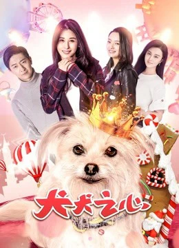 Số phận của Ne Zha | Ne Zha's Destiny (2018) Số phận của Ne Zha | Ne Zha's Destiny (2018)