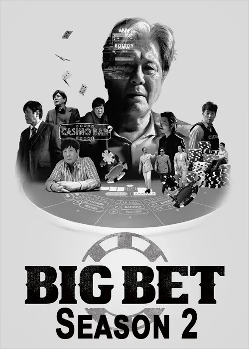 Sòng Bạc - Phần 2 | Big Bet Season 2 (2022) Sòng Bạc - Phần 2 | Big Bet Season 2 (2022)