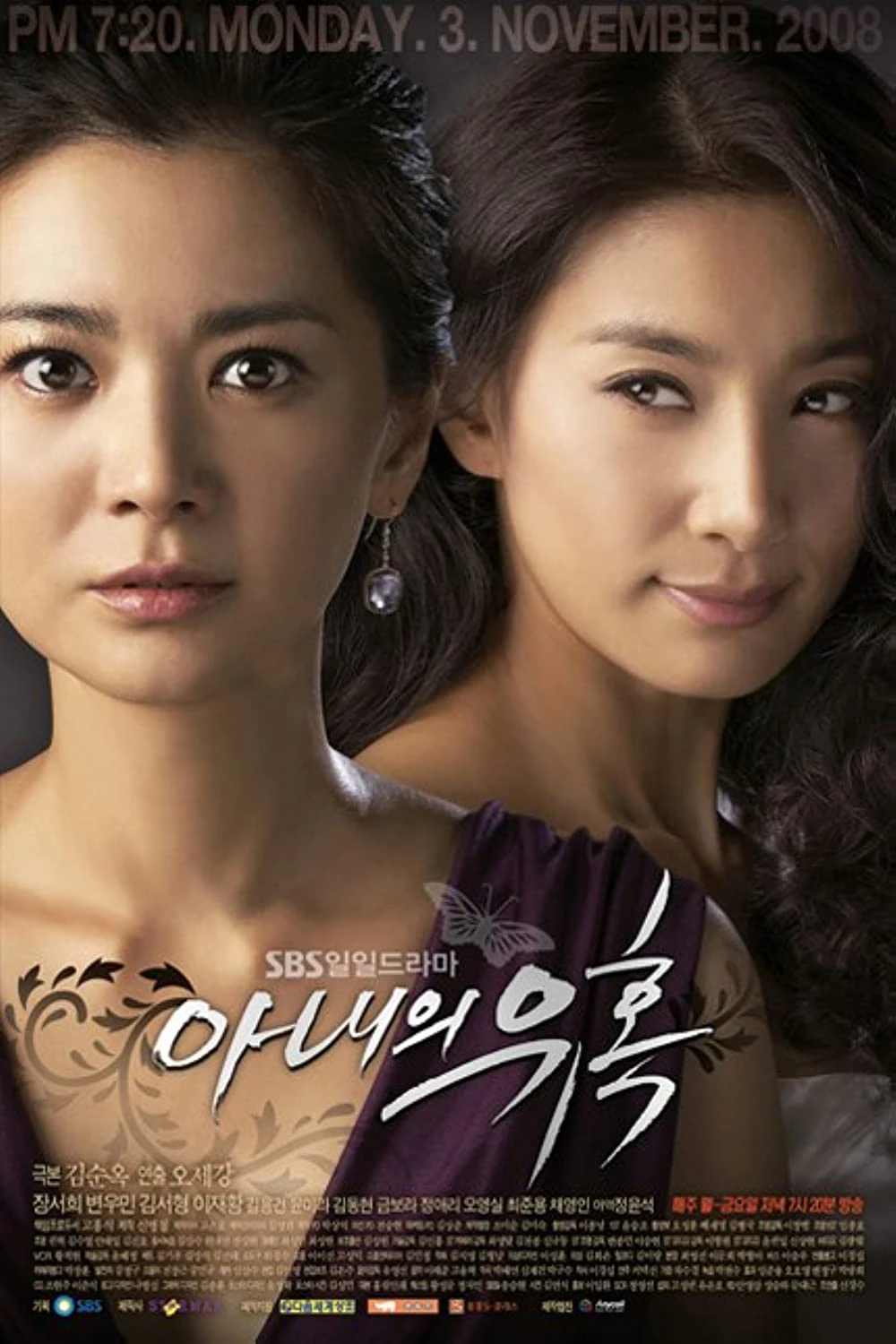 Sự Quyến Rũ Của Người Vợ | Temptation of Wife (2008) Sự Quyến Rũ Của Người Vợ | Temptation of Wife (2008)