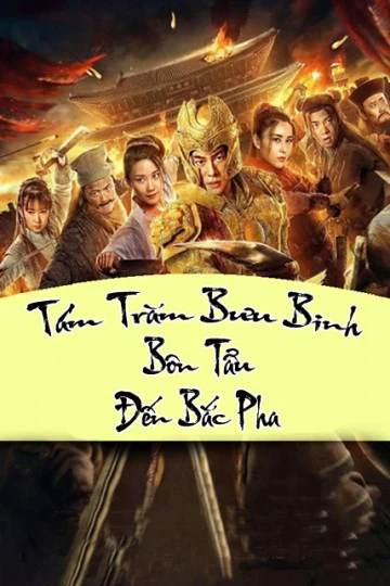 Tám Trăm Bưu Binh Bôn Tẩu Đến Bắc Pha | Impasse Rescue (2020) Tám Trăm Bưu Binh Bôn Tẩu Đến Bắc Pha | Impasse Rescue (2020)
