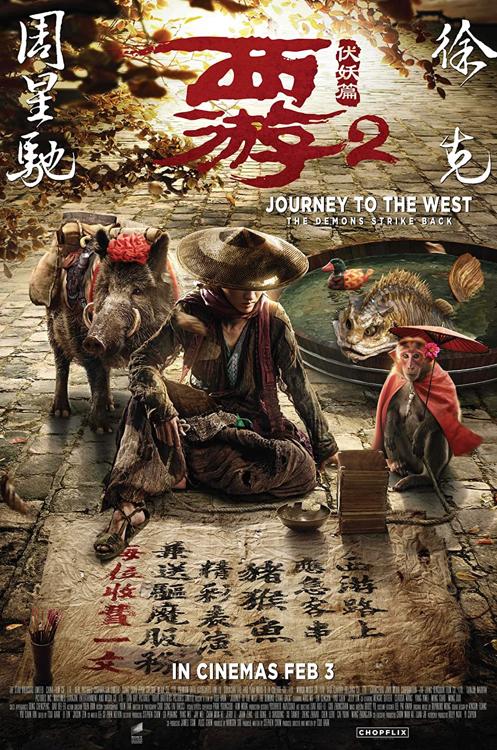 Tây du ký: Mối tình ngoại truyện 2 | Journey to the West: The Demons Strike Back (2017) Tây du ký: Mối tình ngoại truyện 2 | Journey to the West: The Demons Strike Back (2017)