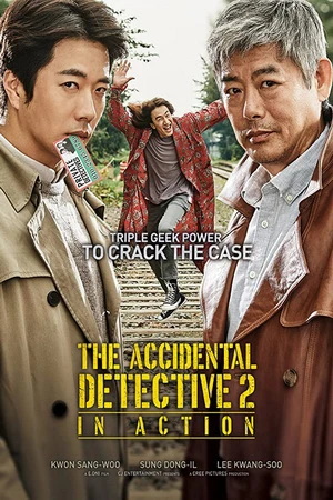 Thám tử gà mơ: Bộ ba khó đỡ | The Accidental Detective 2: In Action (2018) Thám tử gà mơ: Bộ ba khó đỡ | The Accidental Detective 2: In Action (2018)