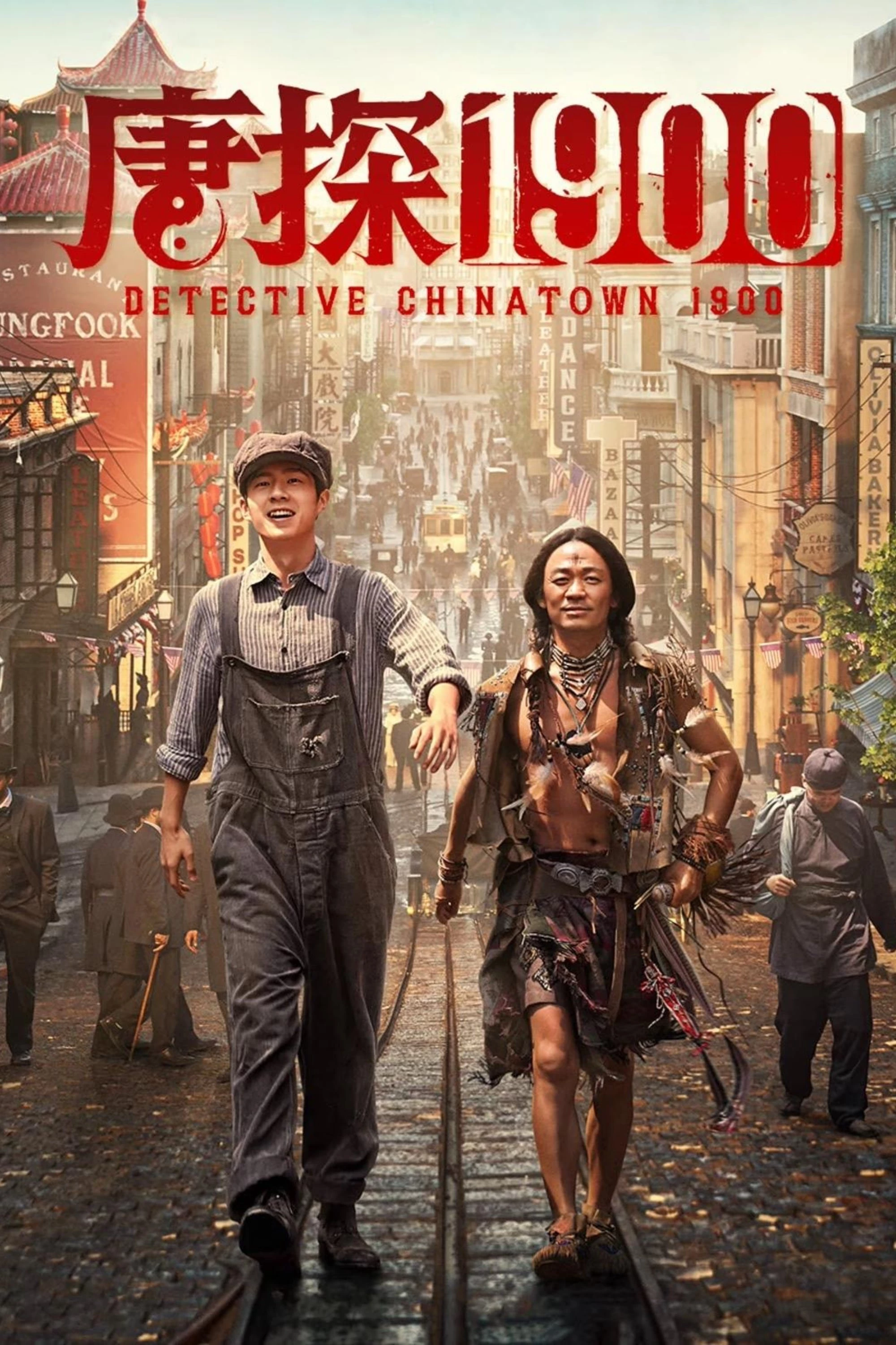 Thám Tử Phố Tàu 1900 | Detective Chinatown 1900 (2025)