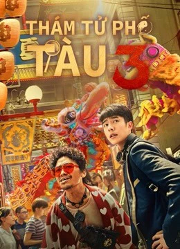 Thám Tử Phố Tàu 3 | Detective Chinatown 3 (2021) Thám Tử Phố Tàu 3 | Detective Chinatown 3 (2021)