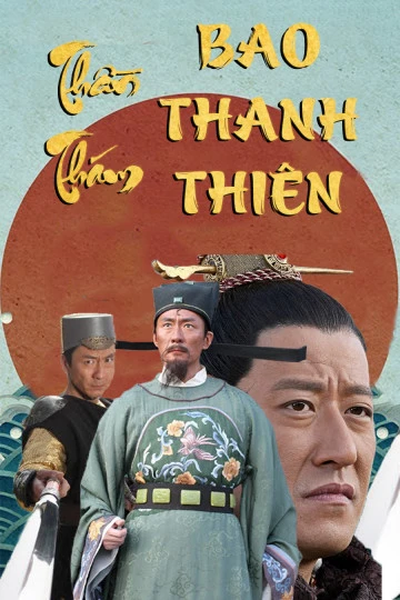 Thần Thám Bao Thanh Thiên | The Detective Bao Zheng (2015) Thần Thám Bao Thanh Thiên | The Detective Bao Zheng (2015)