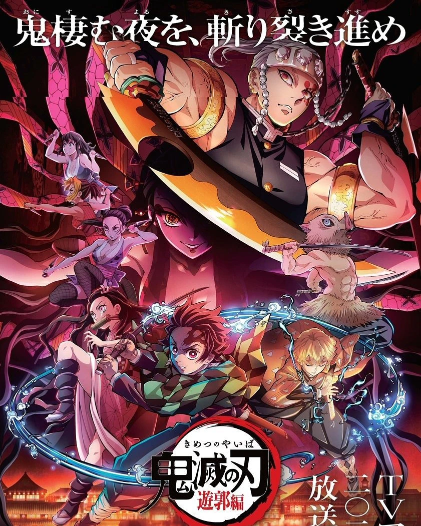 Thanh gươm diệt quỷ (Phần 2) - Chuyến tàu Vô Tận | Demon Slayer: Kimetsu no Yaiba (Season 2) (2021) Thanh gươm diệt quỷ (Phần 2) - Chuyến tàu Vô Tận | Demon Slayer: Kimetsu no Yaiba (Season 2) (2021)