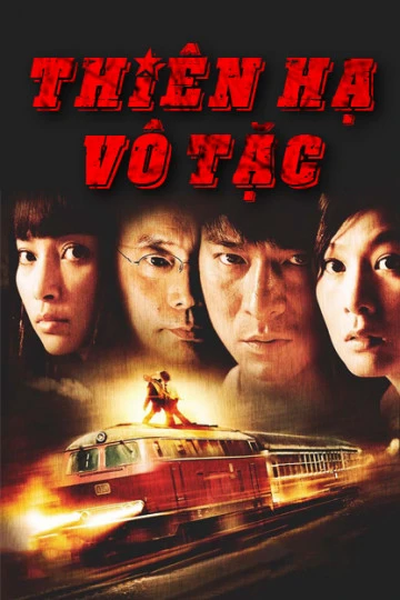 Thiên Hạ Vô Tặc | A World Without Thieves (2004) Thiên Hạ Vô Tặc | A World Without Thieves (2004)