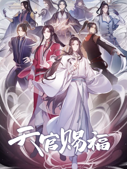 Thiên Quan Tứ Phúc (JP ver.) | Tian Guan Ci Fu, TGCF (2021) Thiên Quan Tứ Phúc (JP ver.) | Tian Guan Ci Fu, TGCF (2021)