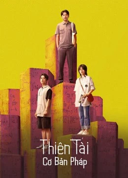 Thiên Tài Cơ Bản Pháp | The Heart of Genius (2022) Thiên Tài Cơ Bản Pháp | The Heart of Genius (2022)