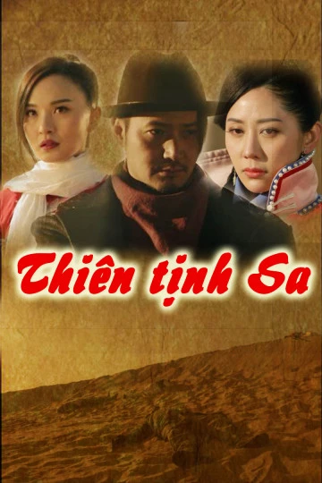 Thiên Tịnh Sa | Drinking Wind Inn (2018) Thiên Tịnh Sa | Drinking Wind Inn (2018)
