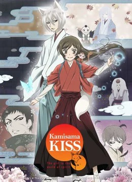 Thổ Thần Tập Sự Phần 2 | Kamisama Kiss S2 (2015) Thổ Thần Tập Sự Phần 2 | Kamisama Kiss S2 (2015)