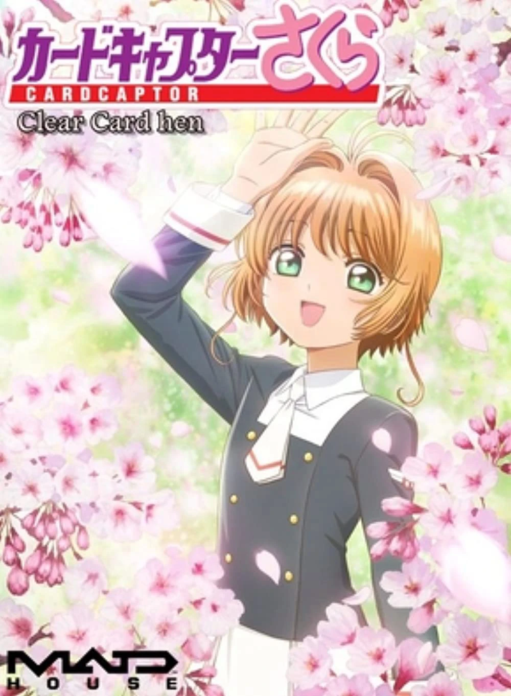 Thủ Lĩnh Thẻ Bài Sakura | Cardcaptor Sakura: Clear Card Arc - Prologue (2017) Thủ Lĩnh Thẻ Bài Sakura | Cardcaptor Sakura: Clear Card Arc - Prologue (2017)