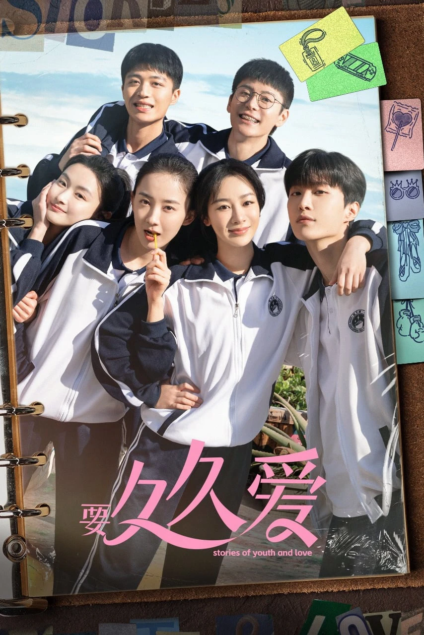 Tình Yêu 199 - Muốn Mãi Mãi Yêu | Love Endures (2024) Tình Yêu 199 - Muốn Mãi Mãi Yêu | Love Endures (2024)