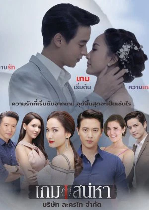 Trò Chơi Tình Ái | Gerald's Game (2017) Trò Chơi Tình Ái | Gerald's Game (2017)