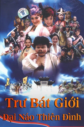 Trư Bát Giới Đại Náo Thiên Đình | Trư Bát Giới Đại Náo Thiên Đình (2002) Trư Bát Giới Đại Náo Thiên Đình | Trư Bát Giới Đại Náo Thiên Đình (2002)