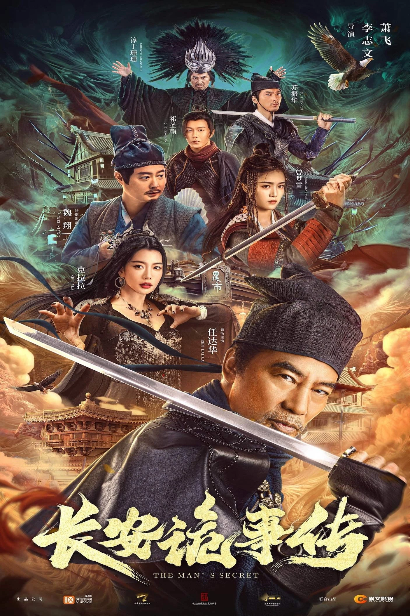 Truyện Lạ Trường An | The Man's Secret (2023) Truyện Lạ Trường An | The Man's Secret (2023)