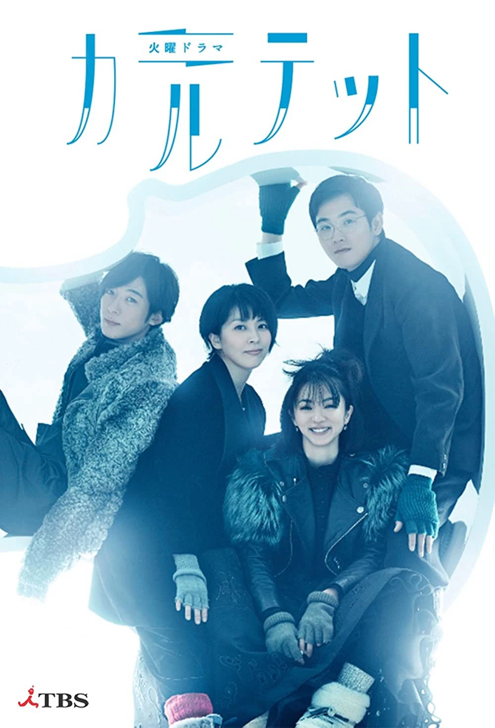 Tứ tấu | Quartet (2017) Tứ tấu | Quartet (2017)