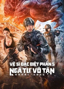 Vệ Sĩ Đặc Biệt Phần 5: Ngã Tư Vô Tận | Infinite blocks (2022) Vệ Sĩ Đặc Biệt Phần 5: Ngã Tư Vô Tận | Infinite blocks (2022)