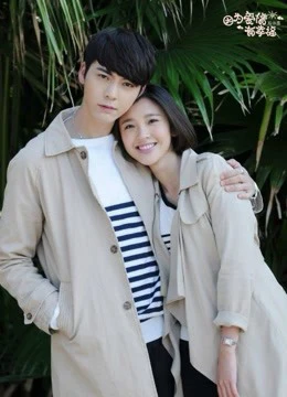 Vì Tình Yêu Nên Hạnh Phúc (2DVD) | The Love of Happiness (Season 2) (2016) Vì Tình Yêu Nên Hạnh Phúc (2DVD) | The Love of Happiness (Season 2) (2016)